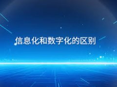 毕业设计论文的内容及格式要求