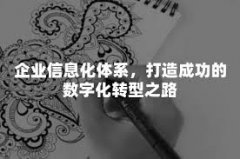 大学毕业论文答辩流程